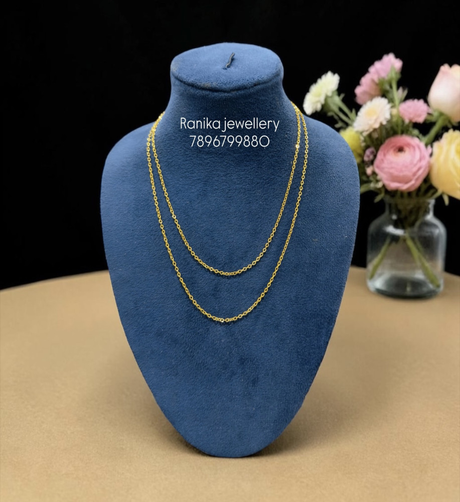 Chain (18 inch)