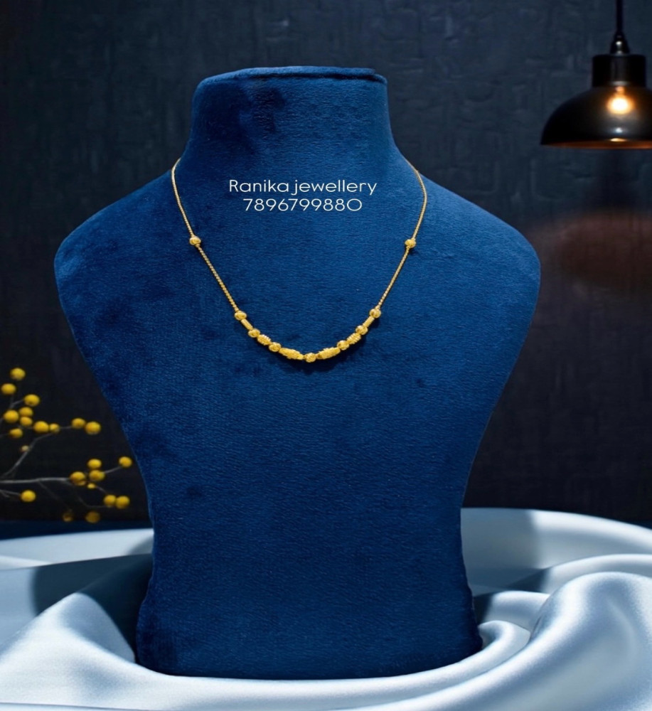 Chain (16 inch)