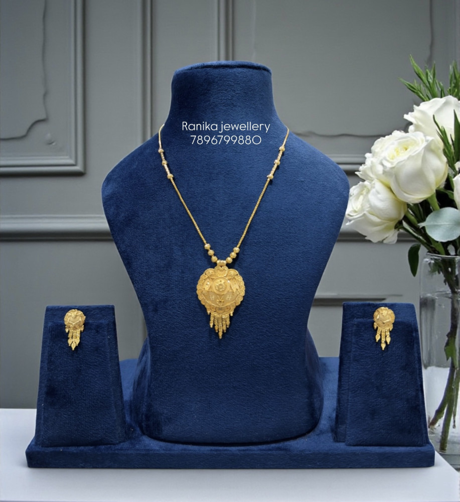 Chain set (18 inch)
