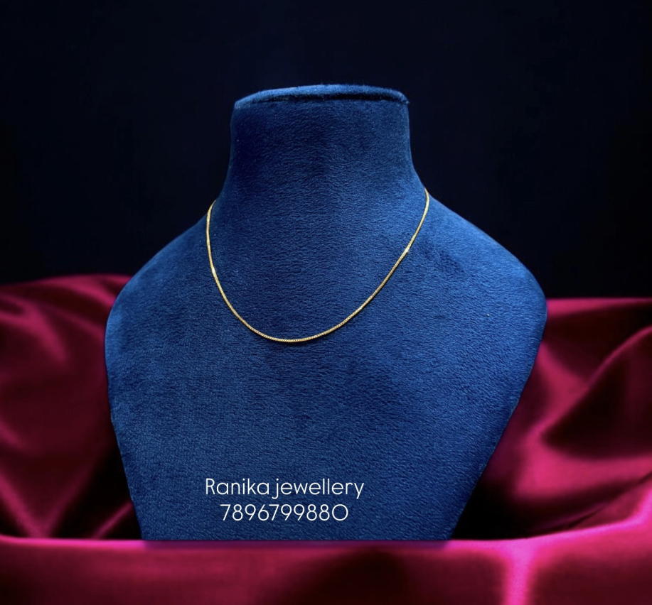 Chain (14 inch)