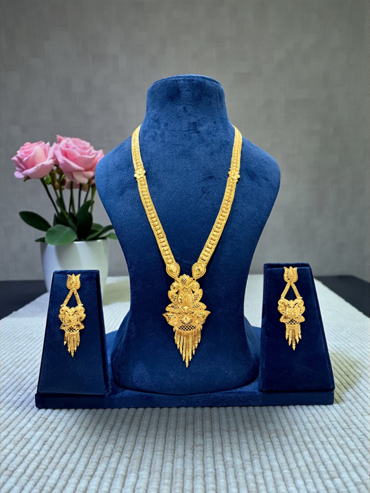 Sita haar set