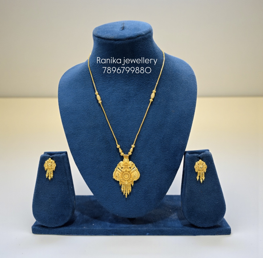 Chain set (18 inch)