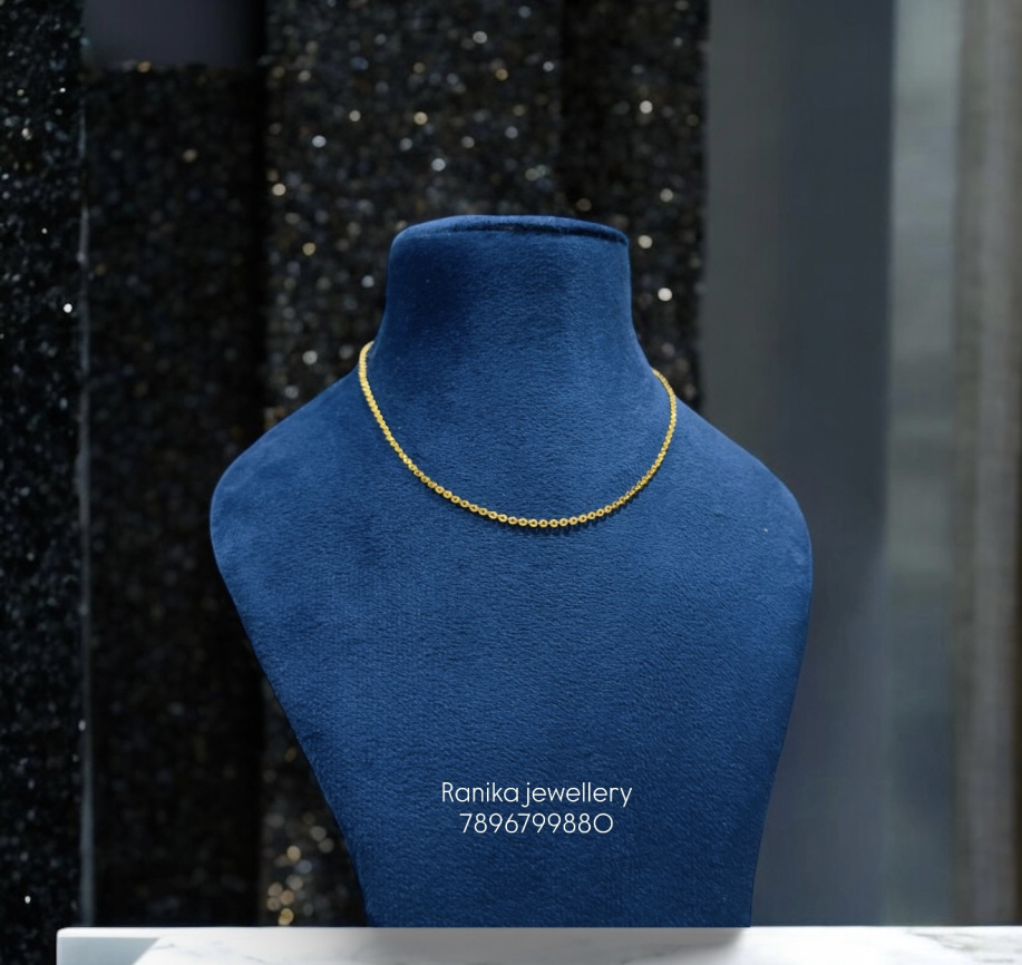 Chain (14 inch)