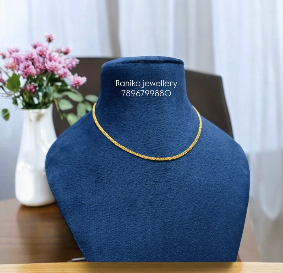 Chain (14 inch)