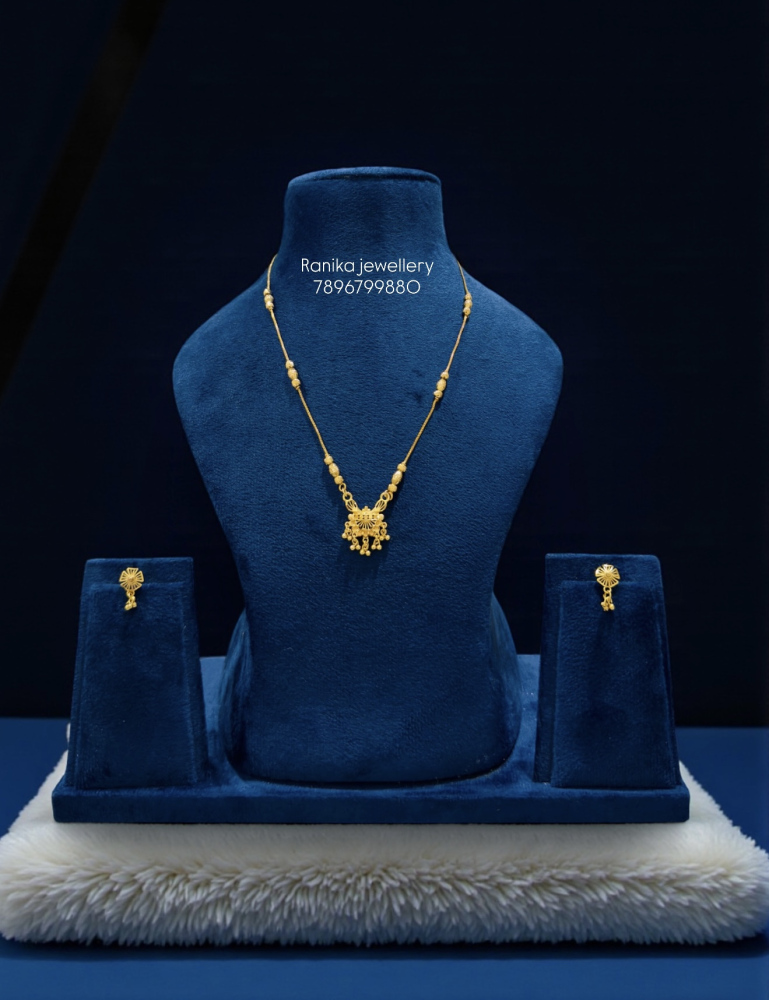 Chain set (18 inch)