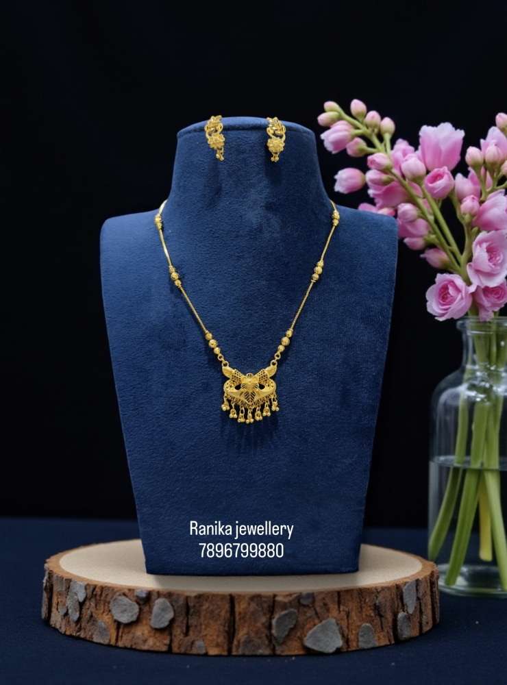 Chain set (18 inch)