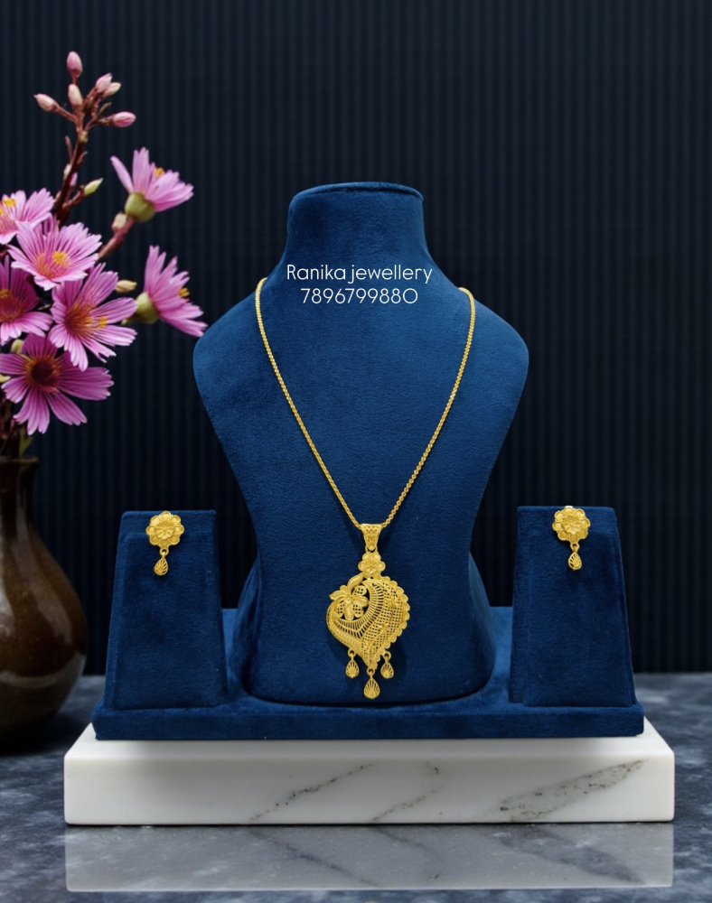 Chain set (24 inch)